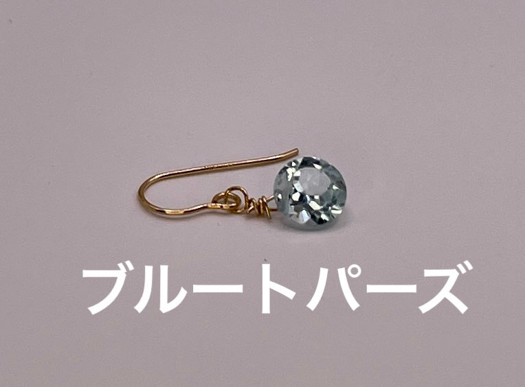 ラウンドカット　１４ｋｇｆ　ピアス