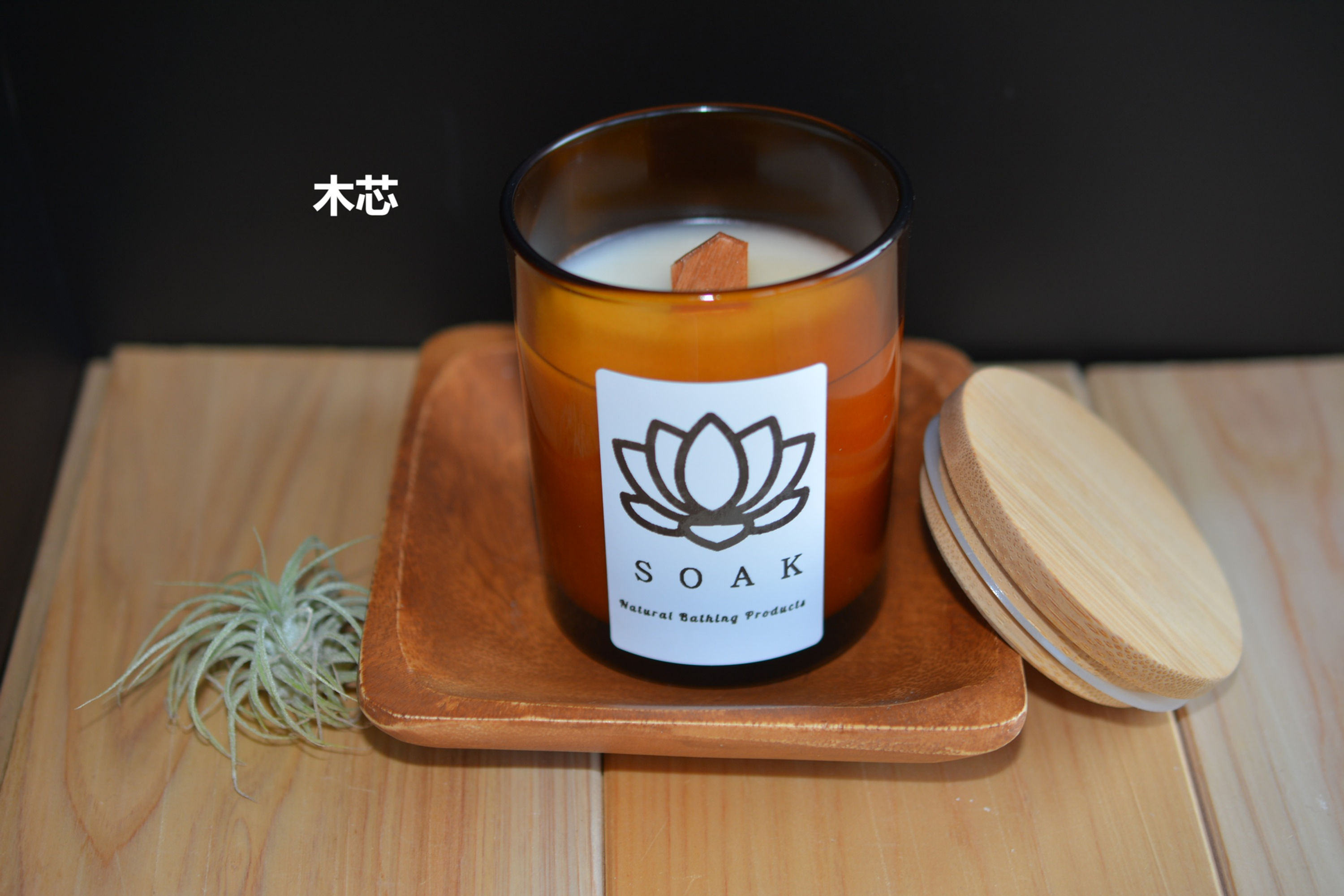 ローズマリー　ソイキャンドル