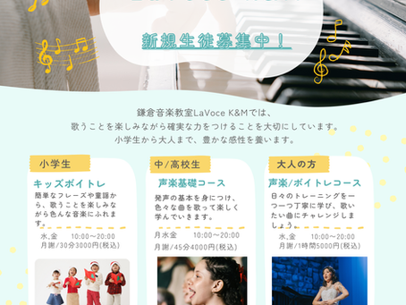 教室発表会 決定♪