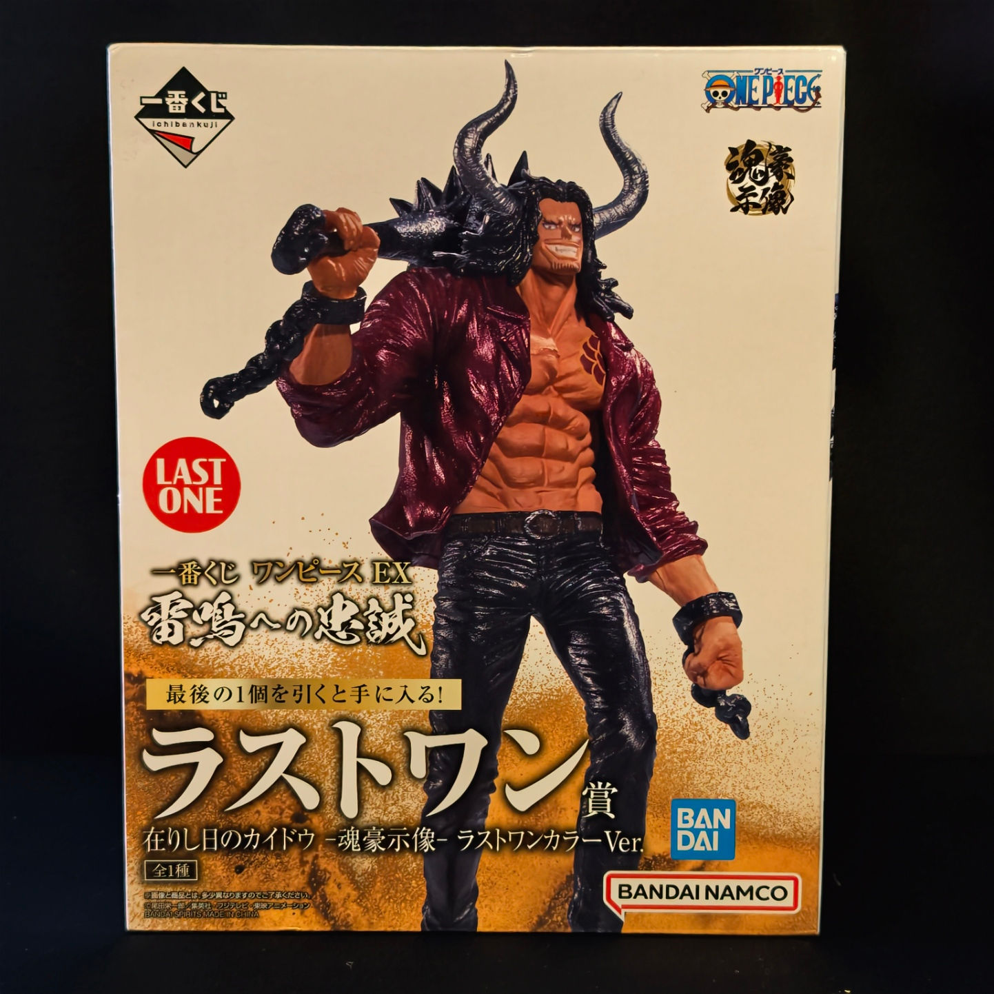 ONE PIECE – KAIDO – ICHIBAN KUJI LAST ONE **SELTEN** – MASTERLISE – NEU & OVP 🔥