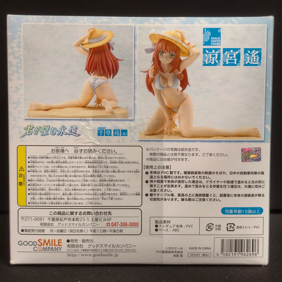 Miniaturbild: SUZUMIYA HARUHI – 1/8 SCALE FIGURE – GOOD SMILE COMPANY – BIKINI – NEU & OVP🔥