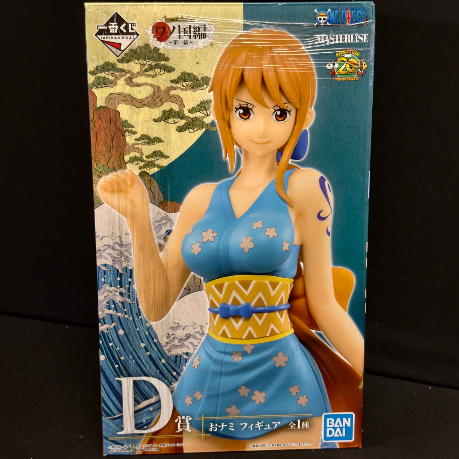 ONE PIECE – NAMI – ICHIBAN KUJI D-PRIZE – MASTERLISE – NEU & OVP 🔥