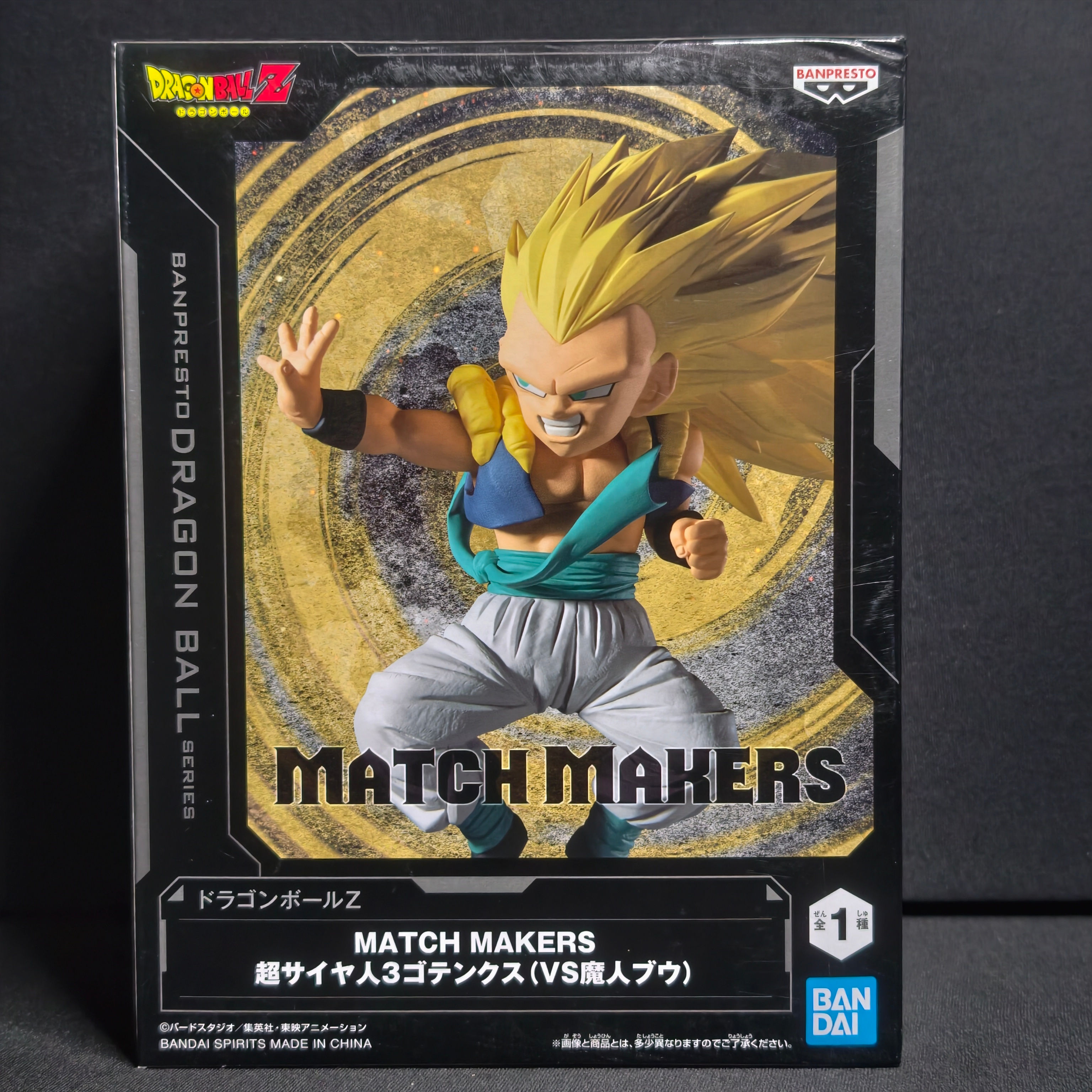 DRAGON BALL Z MATCH MAKERS – SUPER SAIYAN 3 GOTENKS – NEU & OVP 🔥