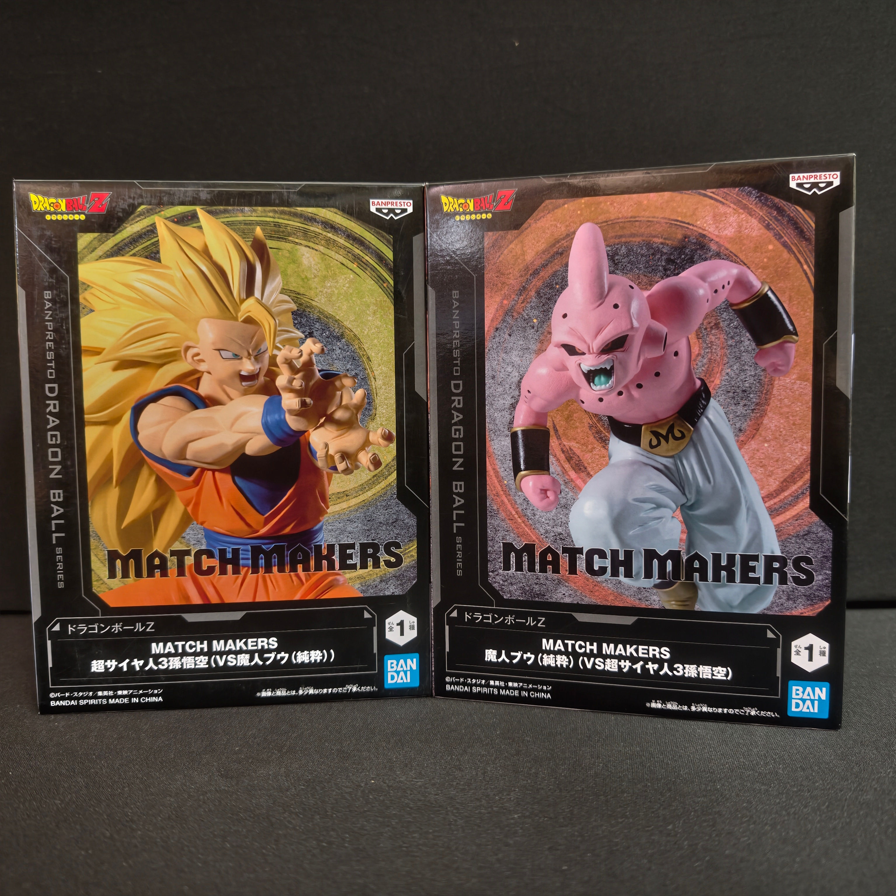 DRAGON BALL Z MATCH MAKERS DUO – SUPER SAIYAN 3 SON GOKU + MAJIN BUU - NEU&OVP🔥
