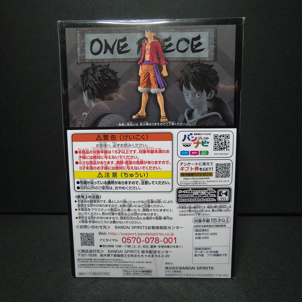 Miniaturbild: ONE PIECE – MONKEY D. LUFFY – THE GRANDLINE MEN WANOKUNI VOL.24 – NEU & OVP 🔥