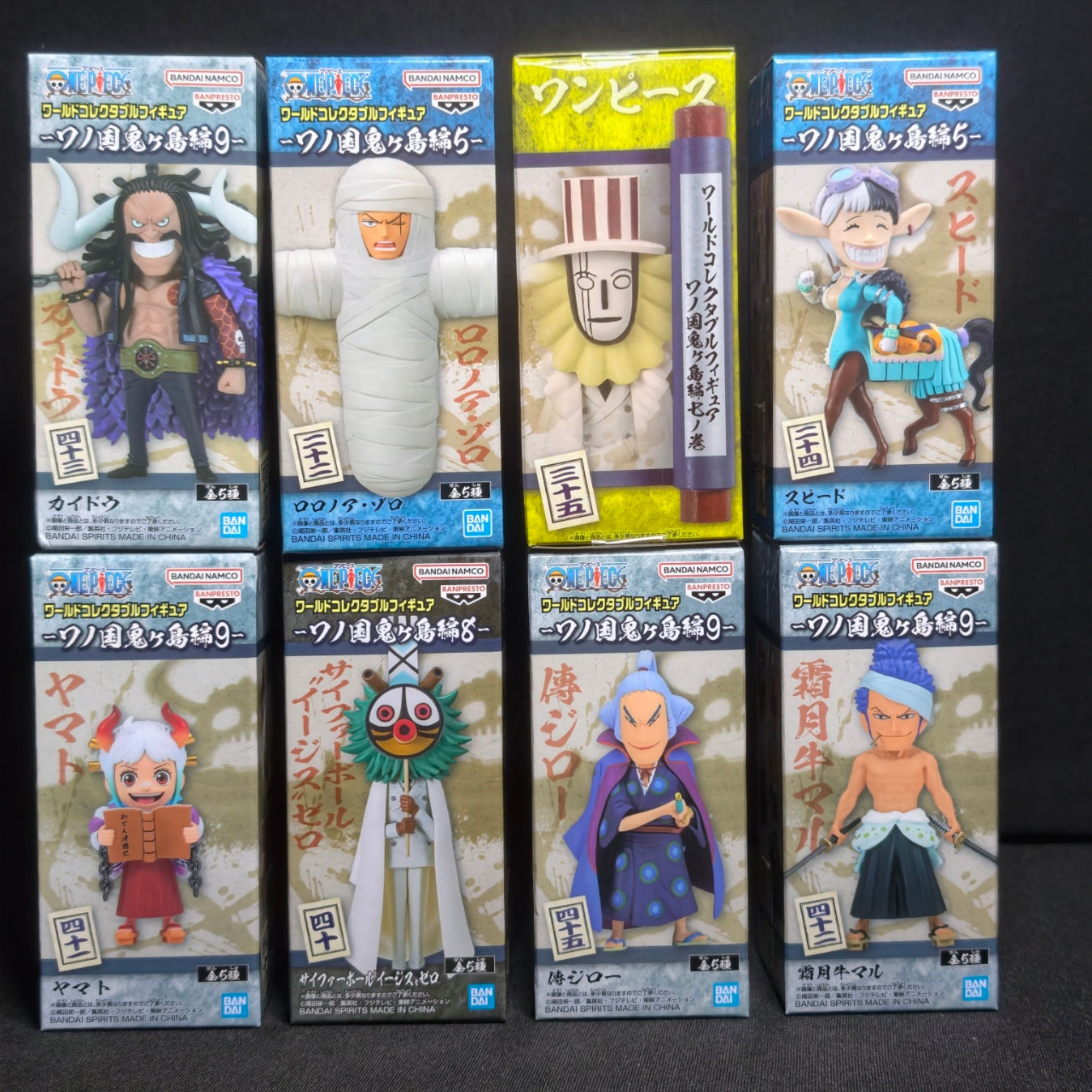BANDAI / BANPRESTO - ONE PIECE WCF FIGUREN SET (8 Stk.) – WANO KUNI – NEU & OVP