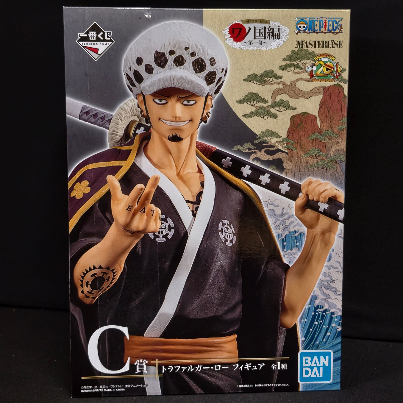 ONE PIECE – TRAFALGAR LAW – ICHIBAN KUJI C-PRIZE – MASTERLISE – NEU & OVP 🔥