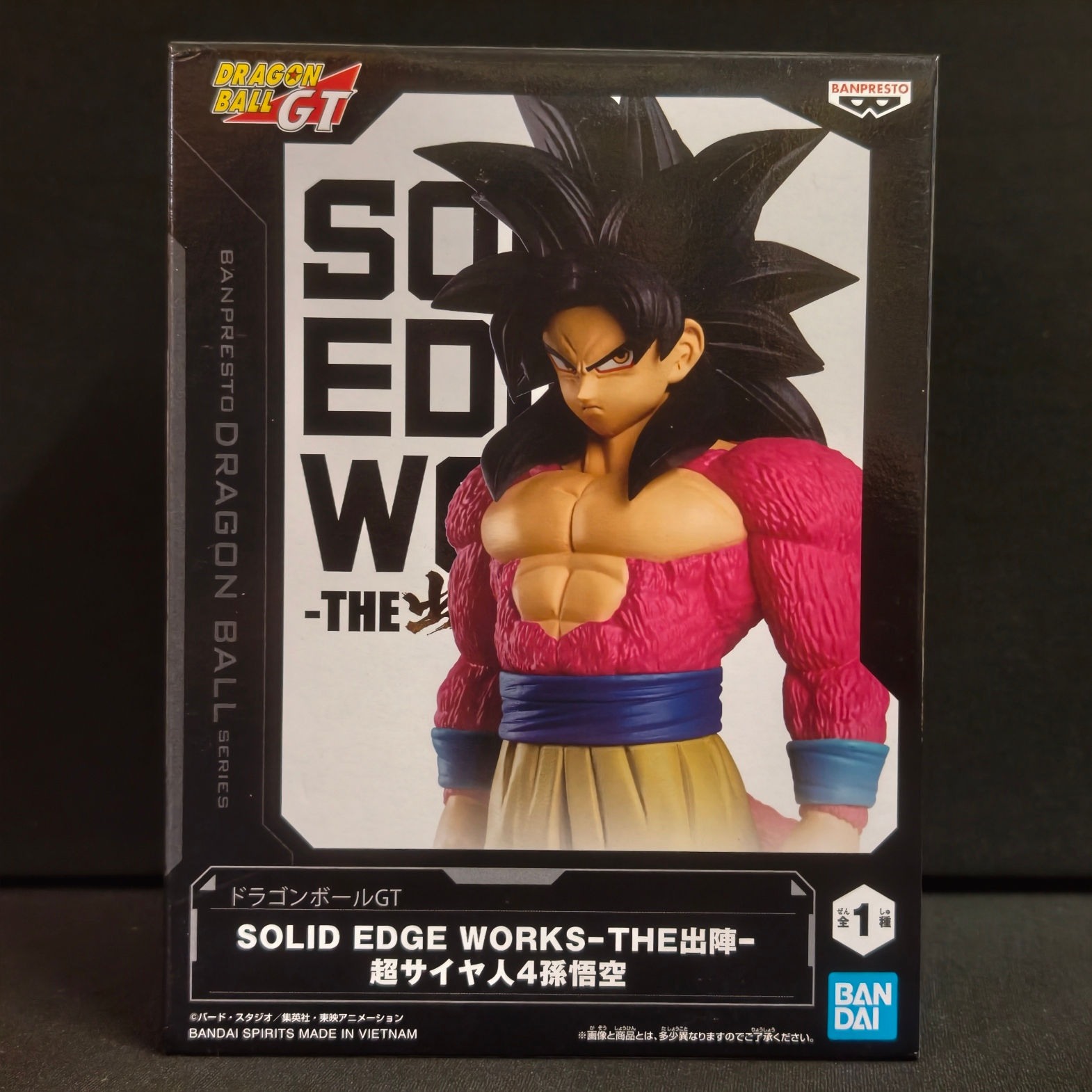 DRAGON BALL GT – SUPER SAIYAN 4 SON GOKU – SOLID EDGE WORKS – NEU & OVP 🔥