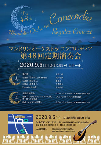 48定チラシ表_ルネ_180.jpg