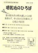 SKM_C250i26082216200_page-0001.jpg