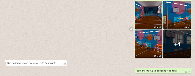 Отзыв по спортзалу школы.png