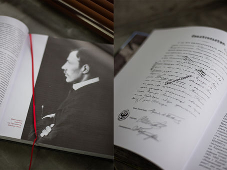 Знищені шедеври української дерев’яної сакральної архітектури. Книга з доповненою реальністю.