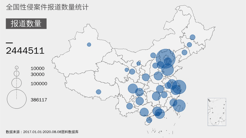 全国性侵案件报道数量统计.gif