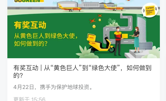 Environmental Health