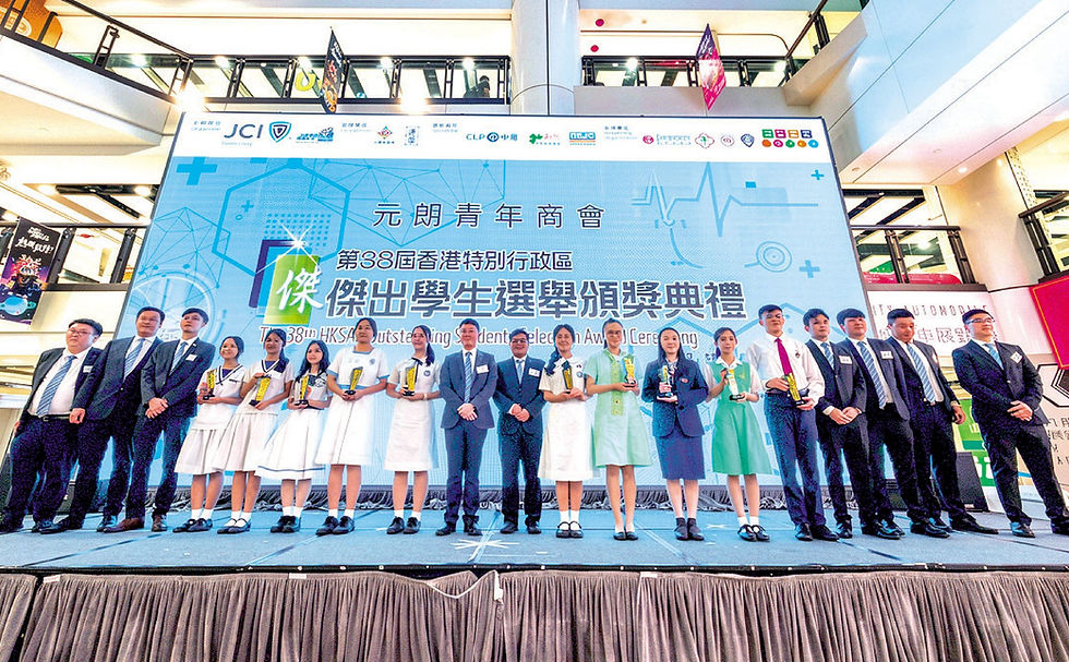 Chau Ka ki was awarded the honor of being named one of the Top Ten Outstanding Students in the 38th HKSAR Outstanding Students Selection