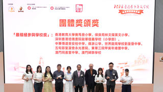 2026年度魯迅青少年文學獎港澳賽