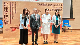 Chau Ka Kei Named Top 10 Outstanding Student Leader in Hok Yau Club Election 2025–2026