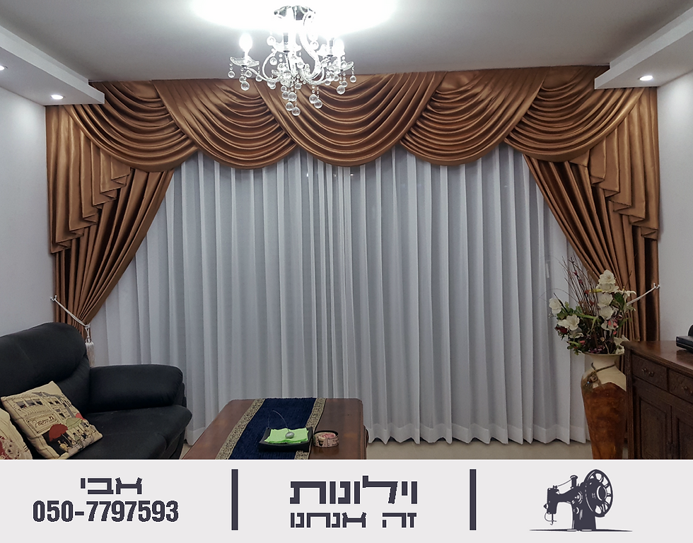 וילון כותרת