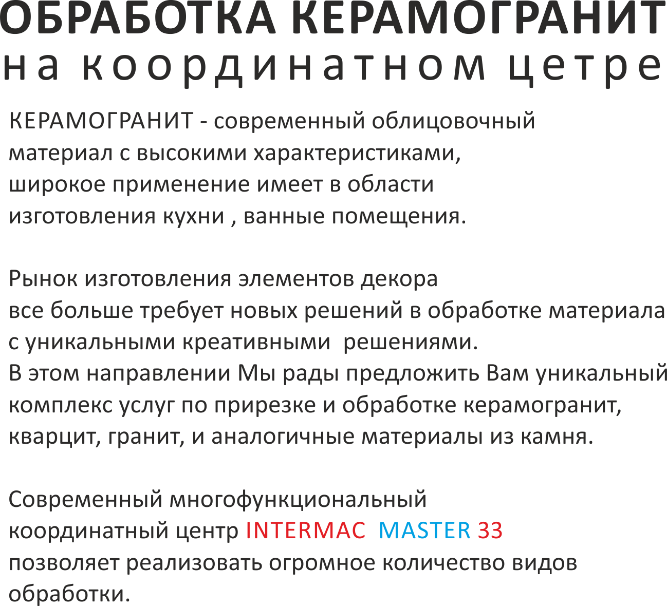 КЕр1.png