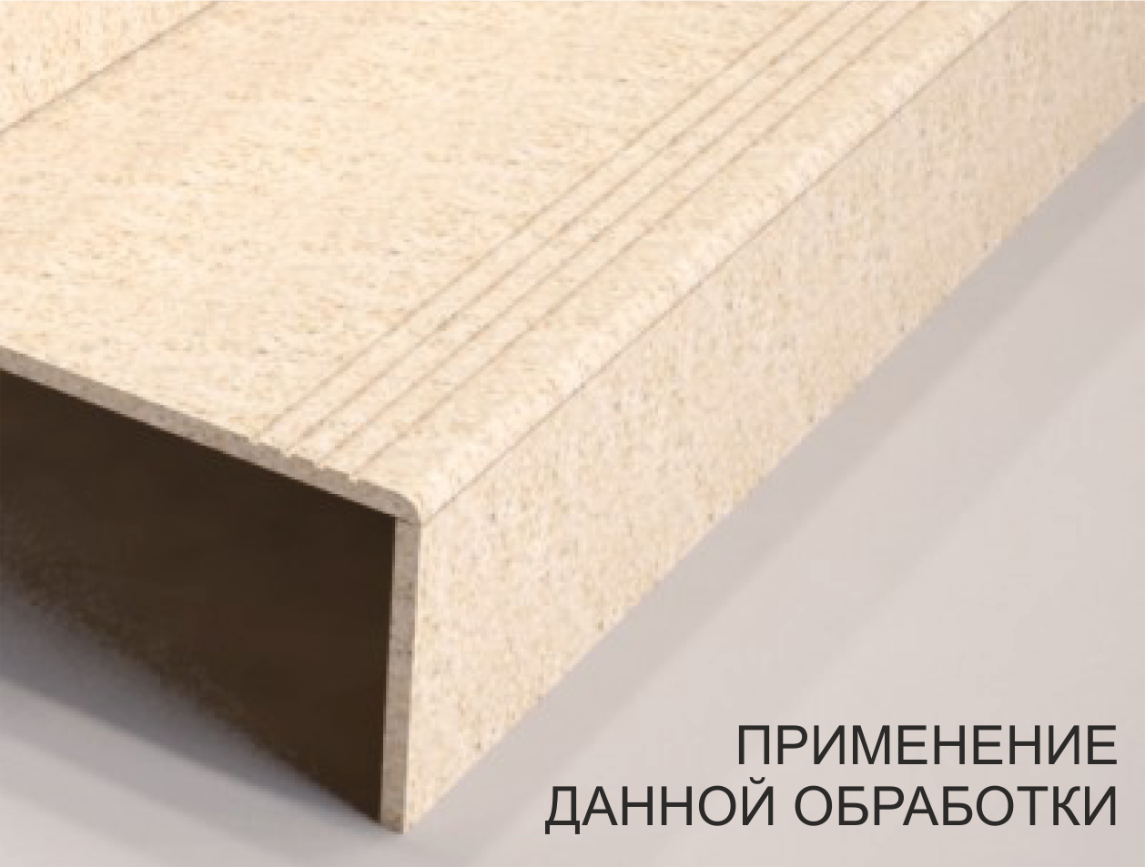 Кер 6.png