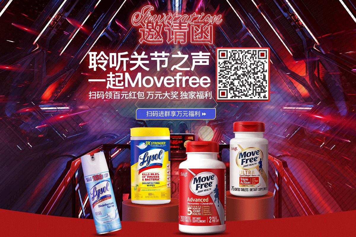 1200-800休斯顿在线.gif