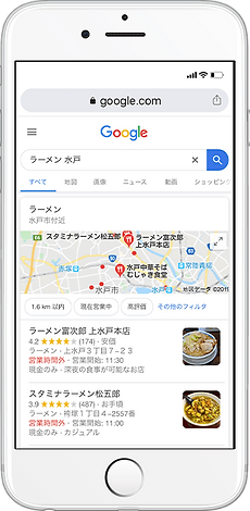 ラーメン + 地名