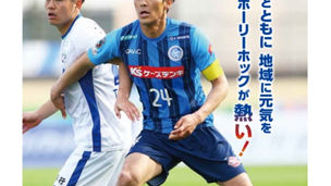 ナオイオート様Possi(ポッジ）に掲載中です！