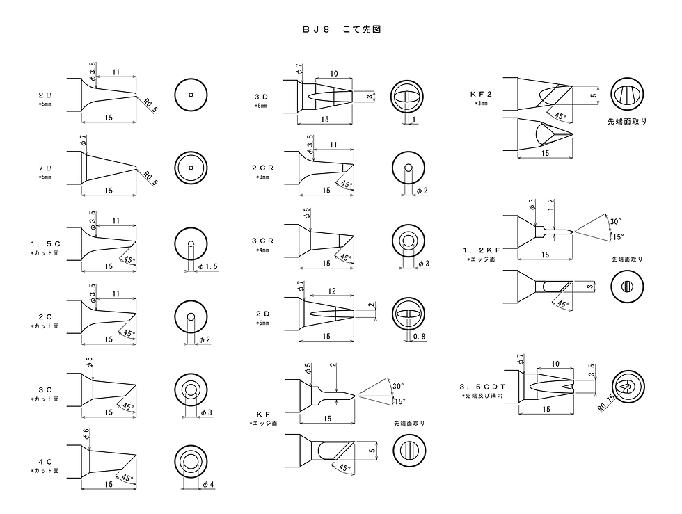 サムネイル： M50-TB-170J　BJ8シリーズ　100V/70W