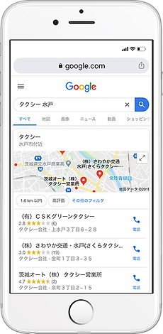 タクシー + 地名