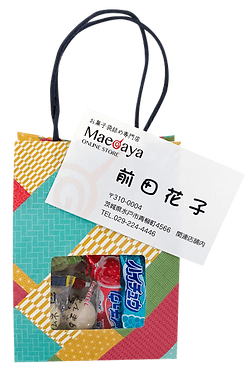 プチギフト