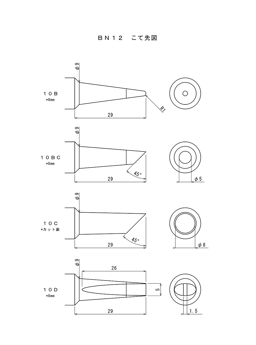 サムネイル： M12-TB-1100　100V/100W