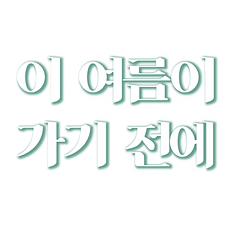 로고_1.png