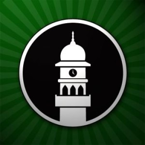 Friday Sermon August 26th, 2016: Proclaim the bounties of Allah.
