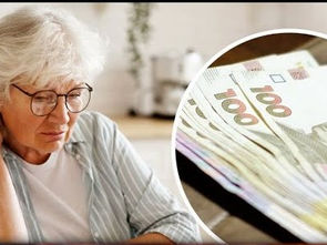 Скорочення пенсії на 20%: що потрібно знати працюючим пенсіонерам 