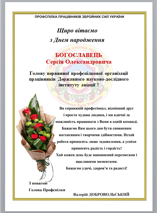 05 квітня 2026р.