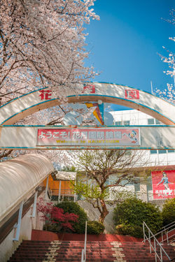 Abandoned Kagetsuen Keirin Velodrome