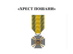 Вітаємо з нагородою !