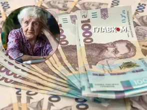 Перерахунок пенсій з 1 квітня 2026 року: кого зачепить і як зміняться виплати