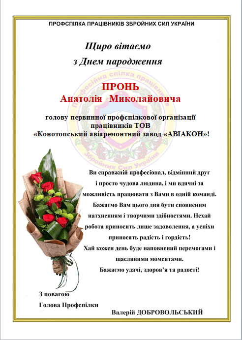 27 травня 2026 р.