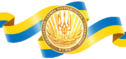 Заходи  здійсненні НСПП упродовж січня-липня 2021 року