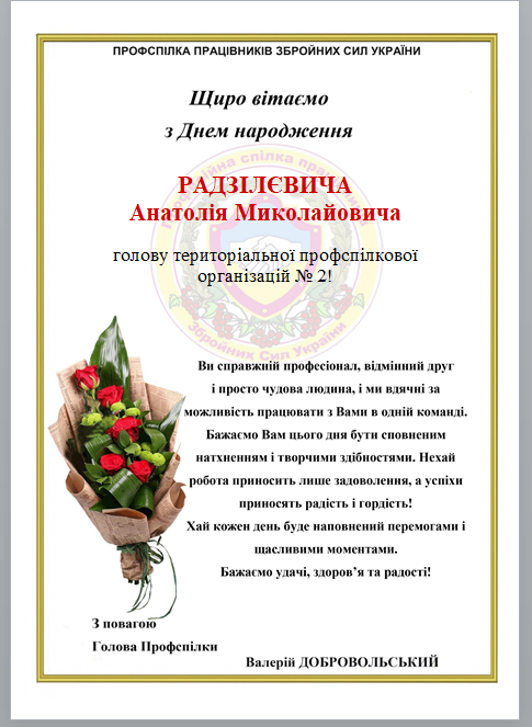 12 березня 2026р.