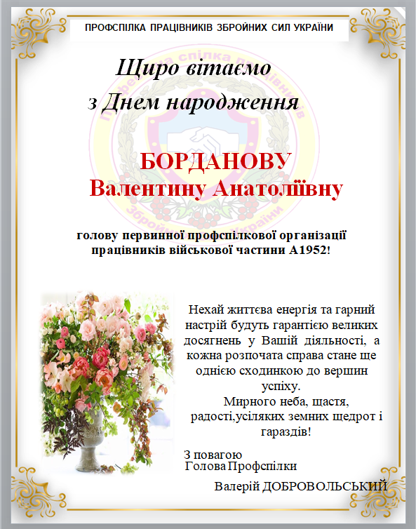 22 липня 2025 р.