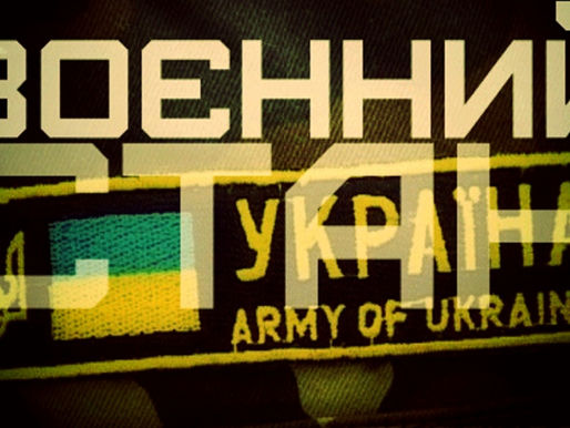 Воєнний стан та загальну мобілізацію в Україні продовжили ще на три місяці