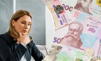 Зарплати вчителів із надбавкою за вислугу років: скільки отримають у жовтні