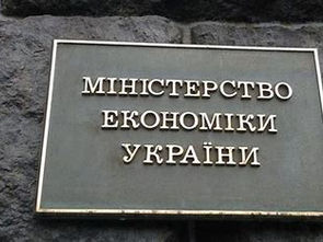 Про надання відпустки понад щорічної основної: лист Мінекономіки