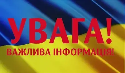 Огляд останніх змін до Закону України «Про організацію трудових відносин в умовах воєнного стану» № 2136-ІХ