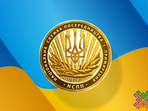 НСПП інформує щодо стану соціально-трудових відносин, колективні трудові спори (конфлікти) в Україні у січні-вересні 2025 року