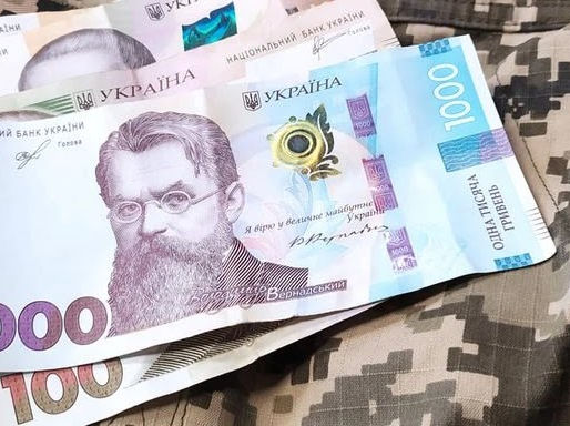 Затверджено новий рівень грошового забезпечення військовослужбовців у 2023 році