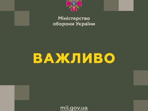 За 6 місяців Міноборони  знизило  прострочену дебіторську заборгованость на 24,7 млрд. грн.