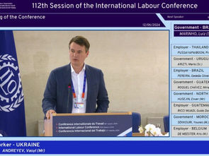 Виступ від працівників України Василя Андрєєва на 112 міжнародній конференції праці 12 червня 2024 року